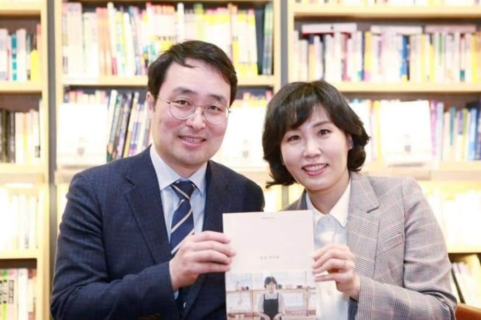 이헌욱과 김혜경