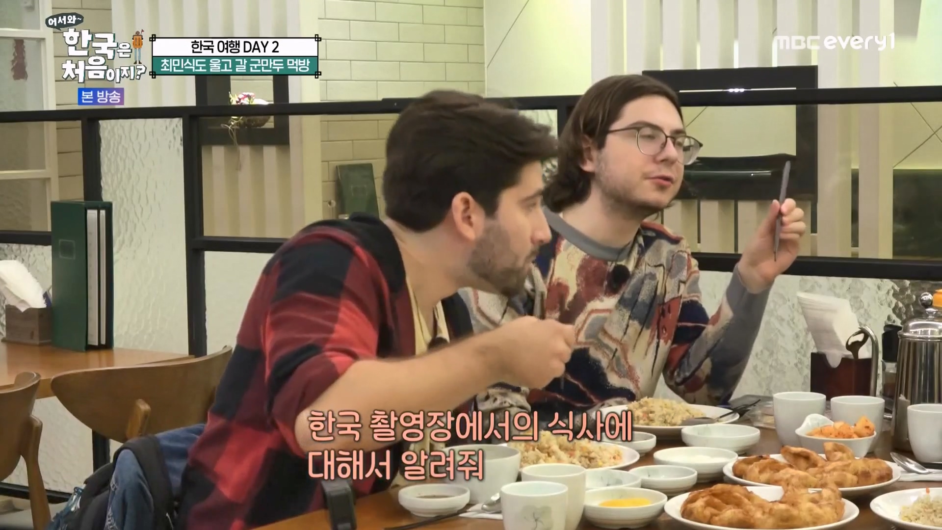 어서와 한국은 처음이지 시즌2.E294.231221p-NEXT.mp4_20231222_204035.544.jpg