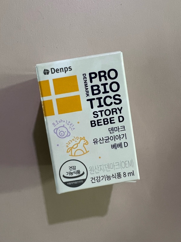  아기 유산균 추천, 덴프스 덴마크 유산균이야기 베베D