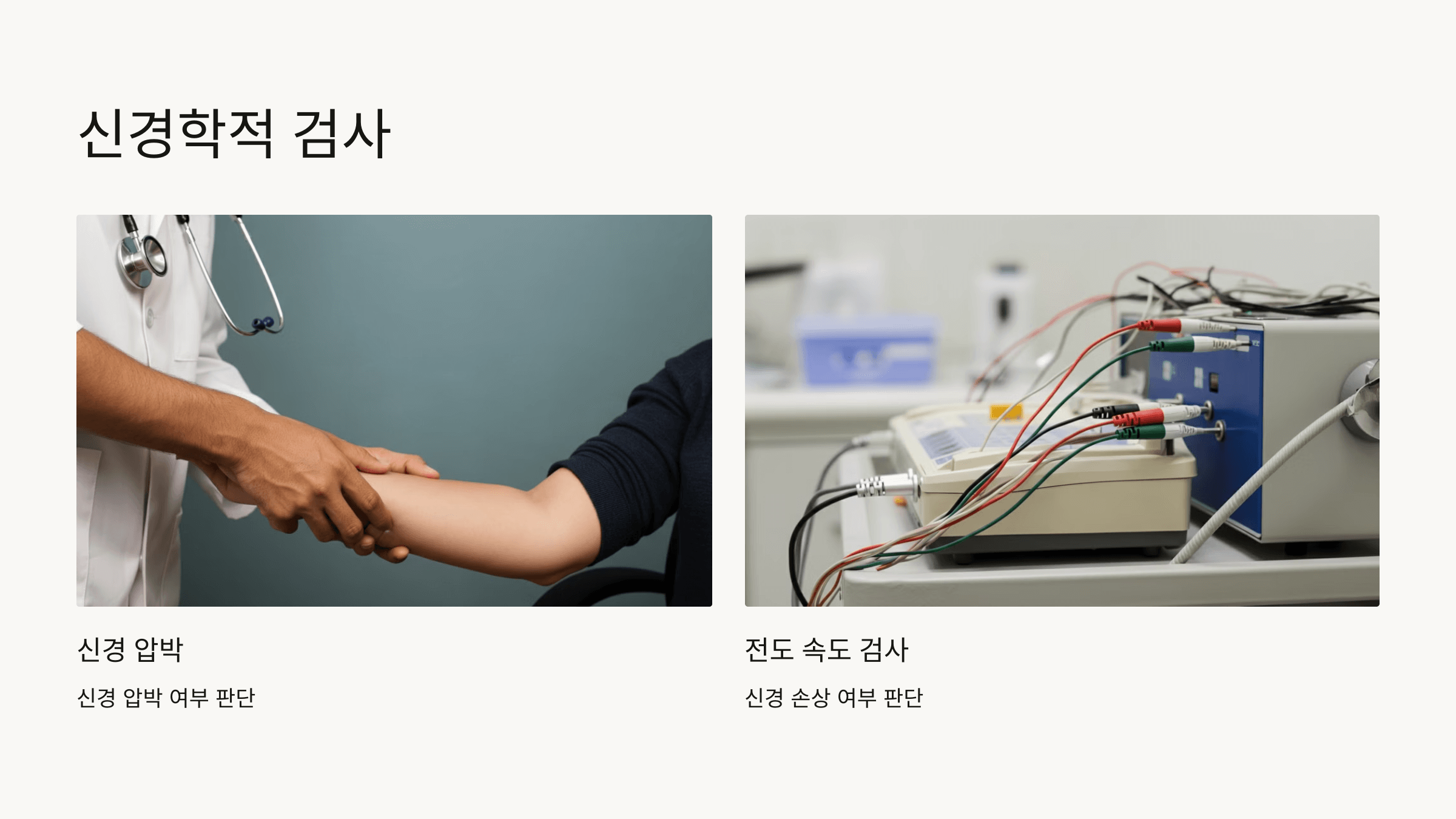 팔꿈치 사진입니다.
