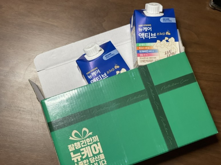 실비보험 갈아타기 육아일기 11