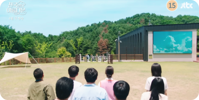 천국지원센터 외부 - 춘천 강아지숲