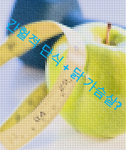  간헐적 단식과 닭가슴살의 효과 (개인적인 의견)