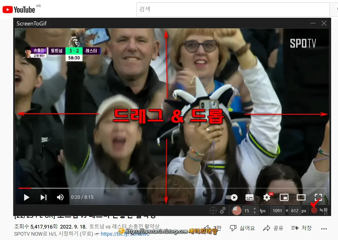 움짤 제작 툴 Screen To Gif 다운로드 및 대략 사용법_5
