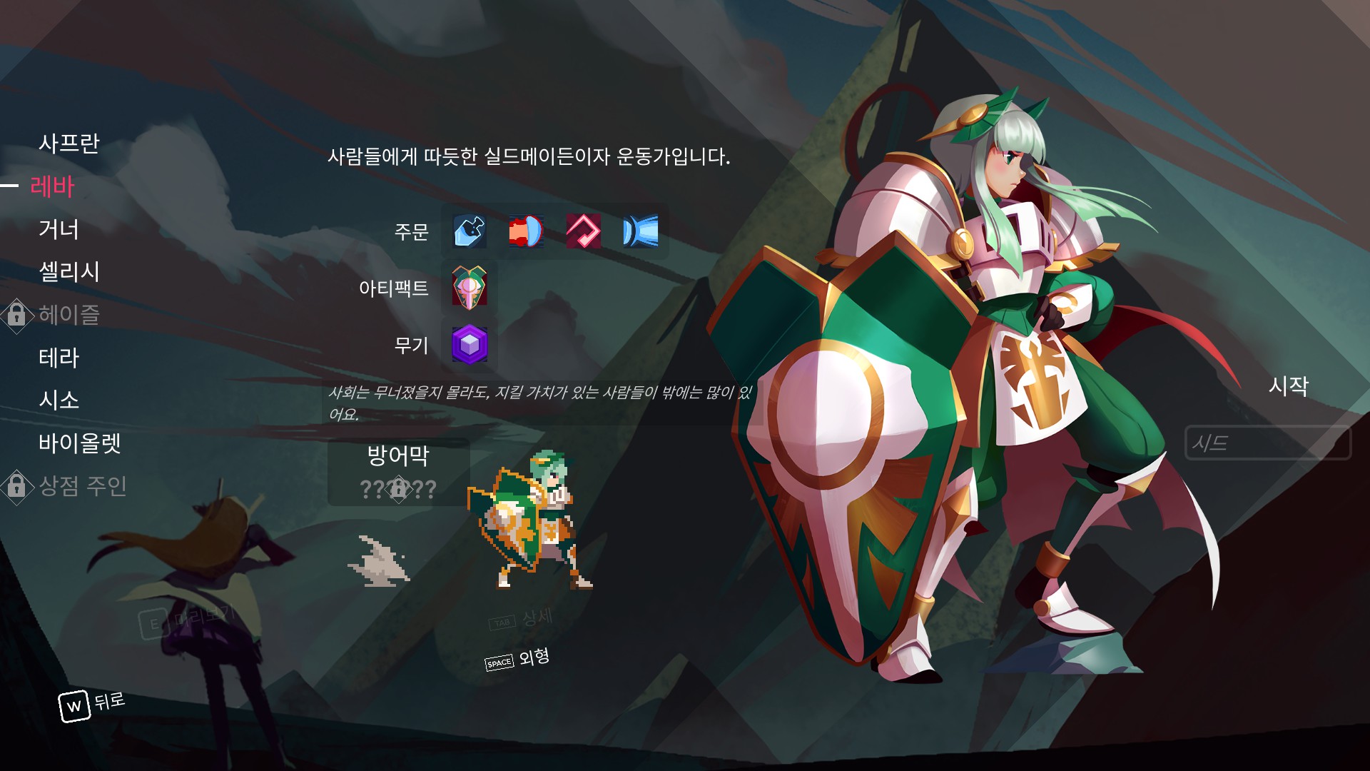 프롬에덴 이미지