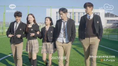  "에라모르겠다"_아판뮤직