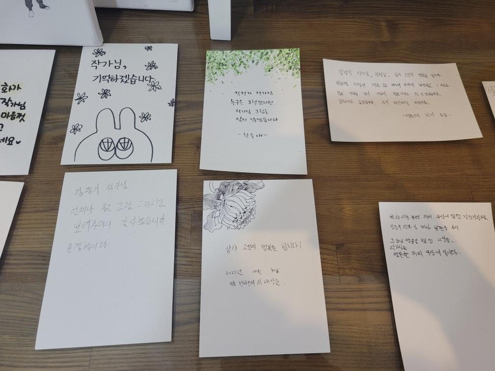 부산글로벌웹툰센터 전시관 방문 무료 입장 무료 만화방 부산 가볼만한 곳