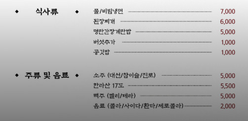 생방송투데이 맛있는퇴근 캠핑 감성 바비큐 김해 맛집