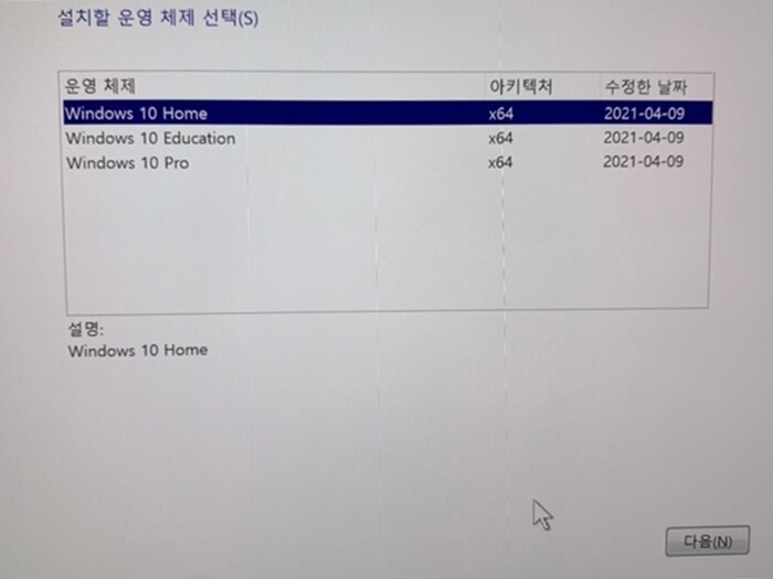 설치할-운영체제-선택