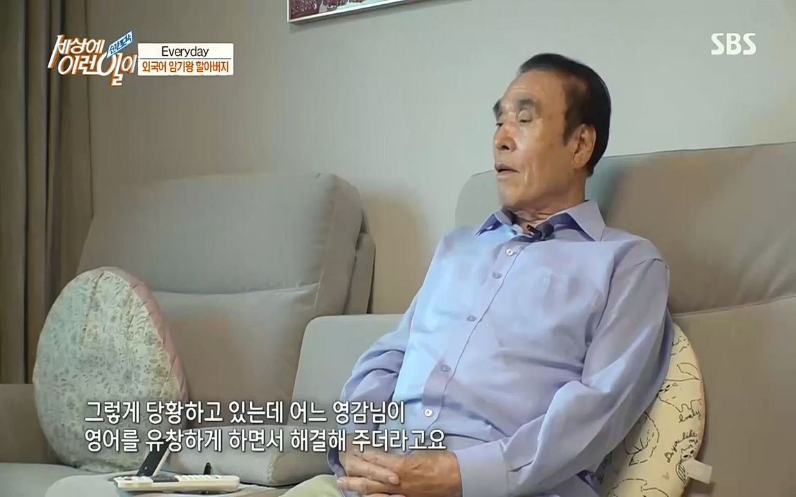 순간포착 세상에 이런일이.E1193.220816.H265p-BULDU.mp4_20220817_204237.594.jpg