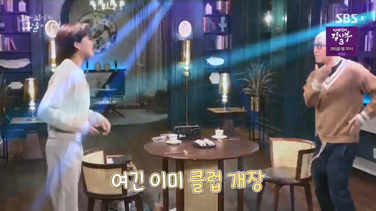 꼬리에꼬리를무는그날이야기.E75.230421p.H264-F1RST.mp4_20230423_134831.152.jpg