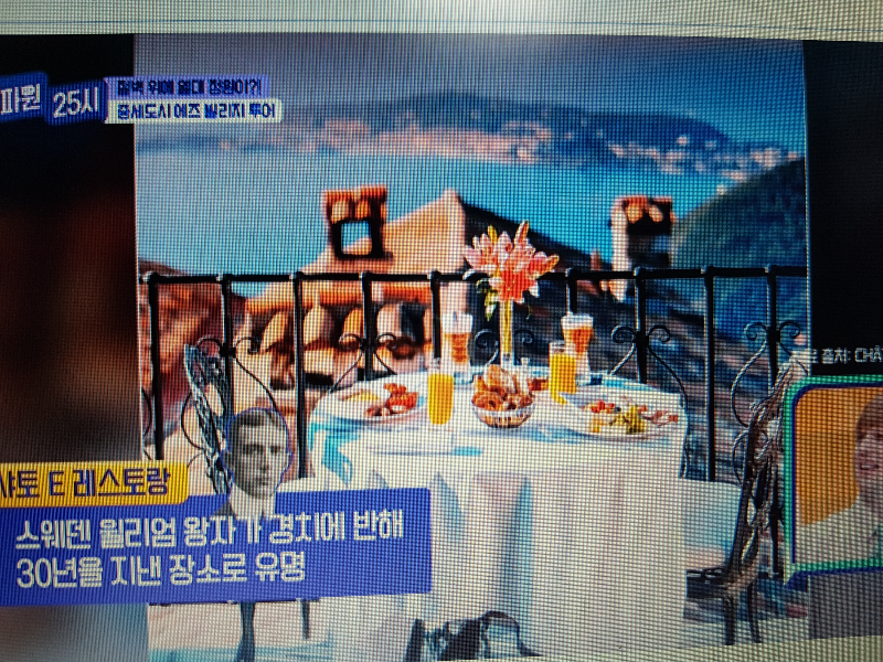 에즈빌리지 이미지