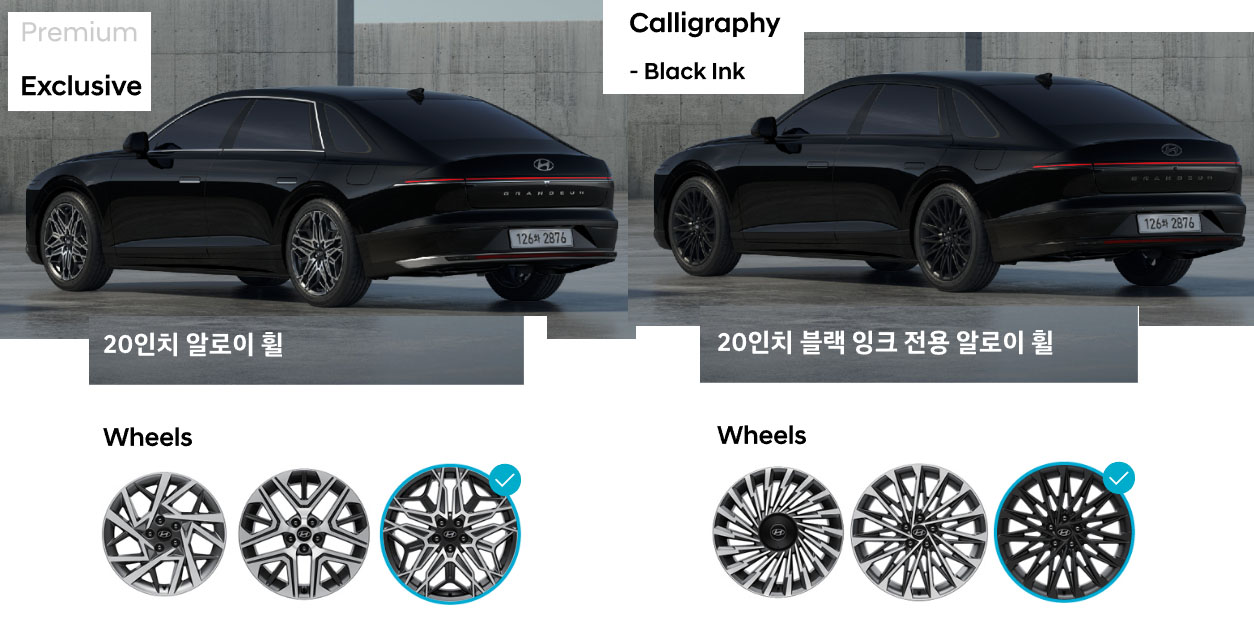 휠 디자인