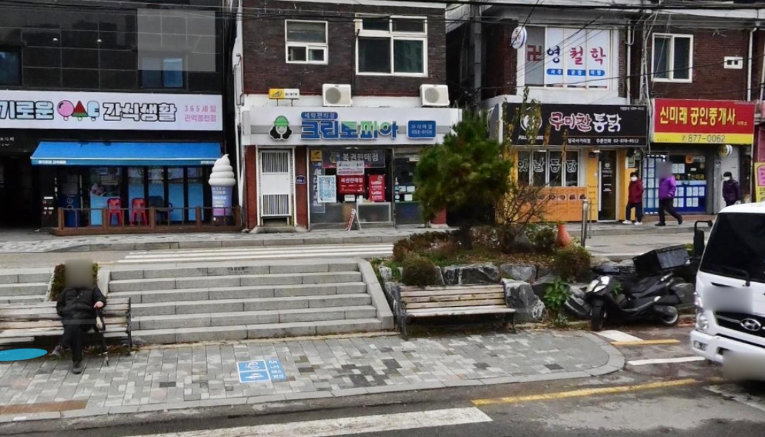 서울-관악구-봉천동-로또판매점-크린토피아