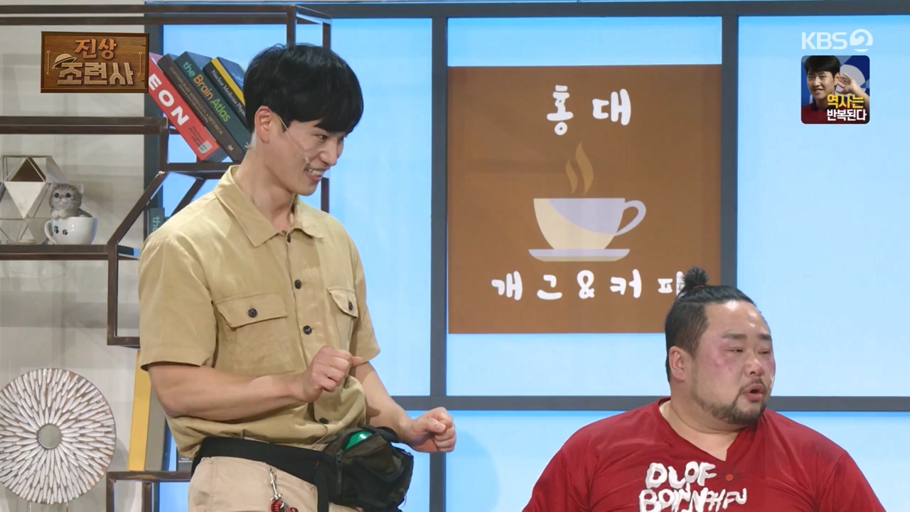 개그 콘서트.E02.231120p-NEXT.mp4_20231120_221636.633.jpg