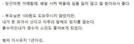 20대 후반에 혼자 34평 아파트에 1년 살아본 후기 3