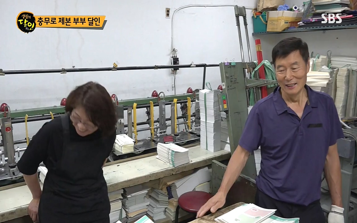 생활의 달인.E846.220607p-NEXT.mp4_20220607_202517.636.jpg
