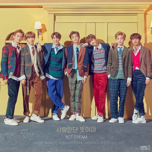  NCT DREAM 사랑한단 뜻이야 (Candle Light) 듣기/가사/앨범/유튜브/뮤비/반복재생/작곡작사