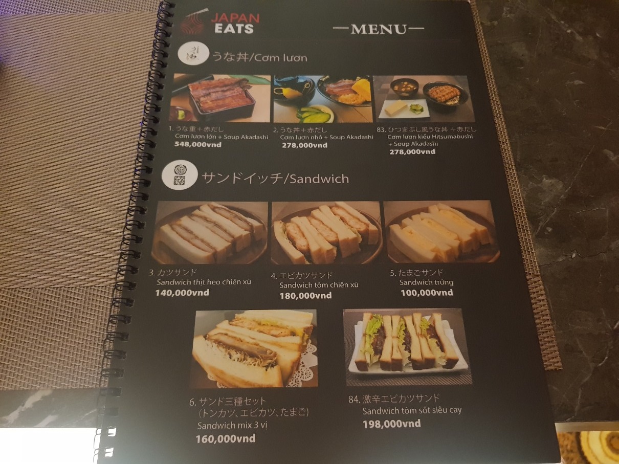 호치민 1군 레탄톤 근처 일본 경양식 전문점 Japan Eats 메뉴(1)