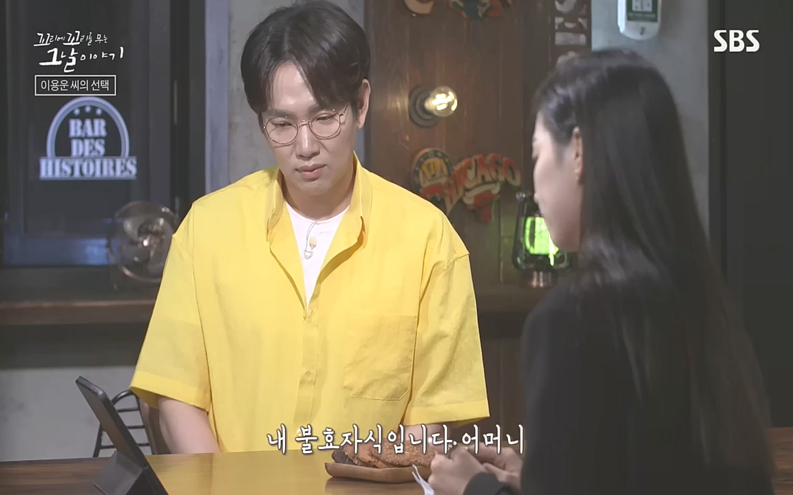 꼬리에 꼬리를 무는 그날 이야기.E48.221007p-NEXT.mp4_20221010_190646.130.jpg