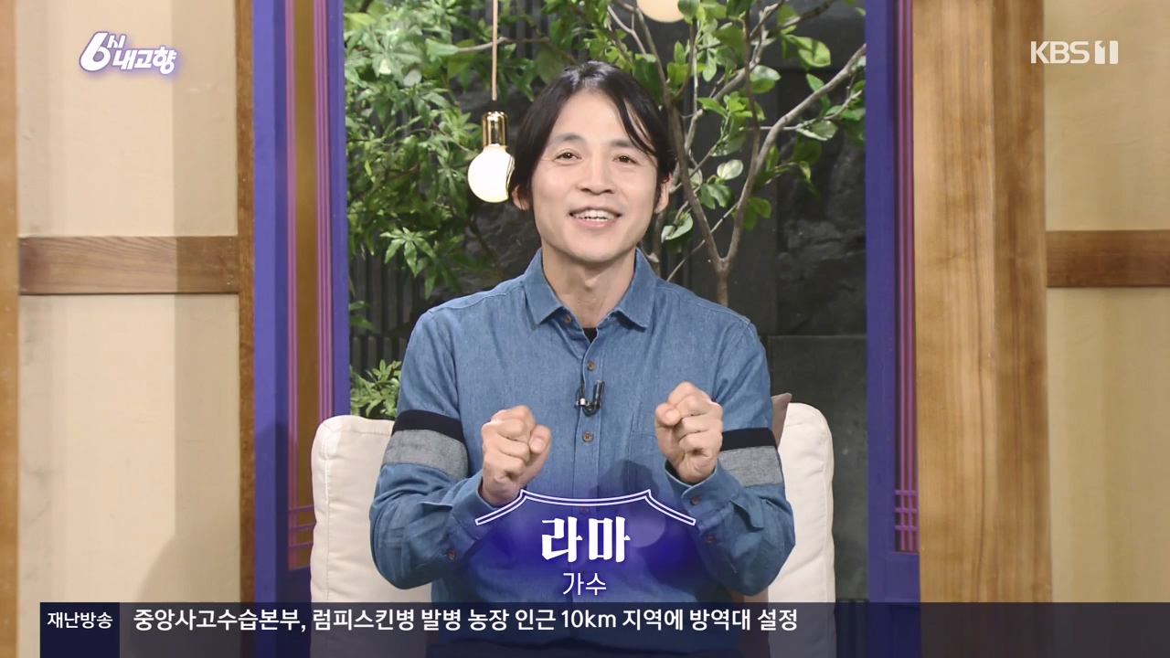 6시 내고향.E7910.231032p-NEXT.mp4_20231101_204608.223.jpg