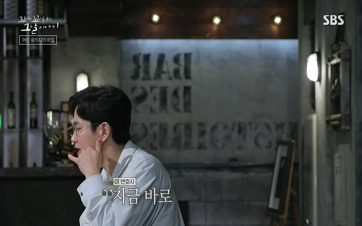 꼬리에 꼬리를 무는 그날 이야기.E39.220805p-NICE.mp4_20220806_190421.366.jpg