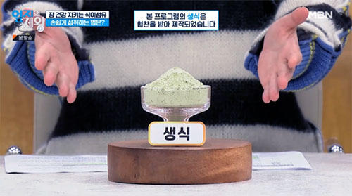 건강한 식습관은 장 건강의 시작
