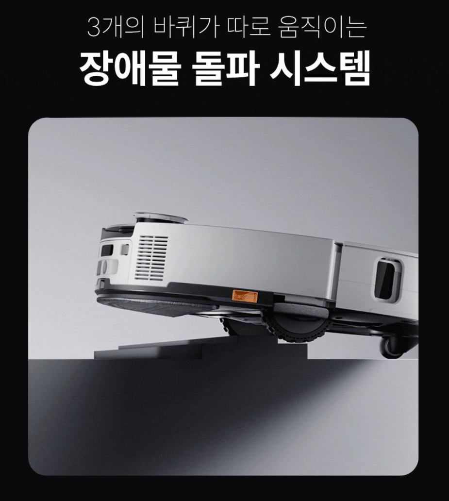 드리미x50
