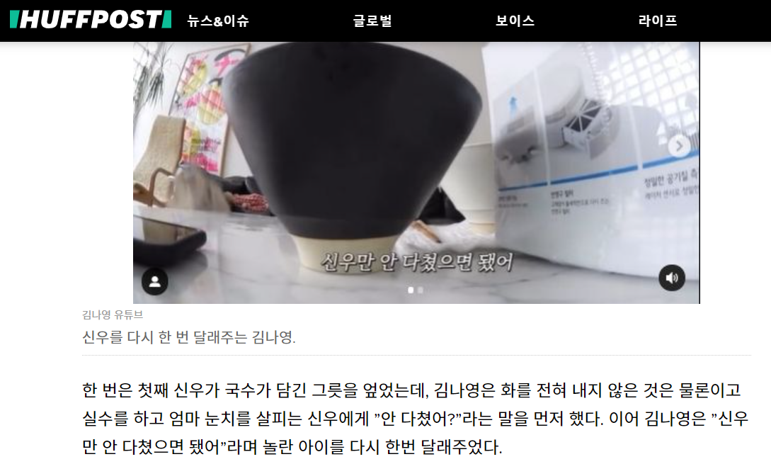 책은 아니지만(김나영 이야기)