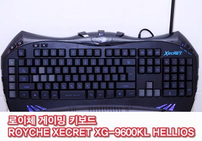  게이밍 키보드 로이체 XECRET XG-9600KL HELLIOS 기계식 키보드