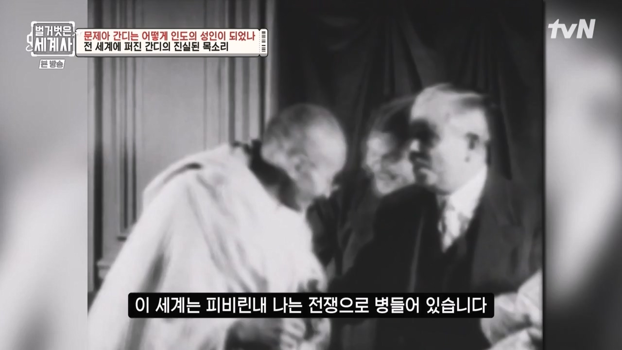벌거벗은 세계사.E92.230329p-NEXT.mp4_20230425_203928.469.jpg