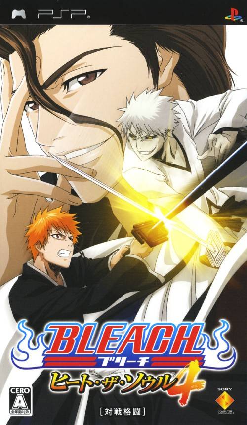  플스 포터블 / PSP - 블리치 히트 더 소울 4 (Bleach Heat the Soul 4 - ブリーチ 〜ヒート・ザ・ソウル4〜) iso 다운로드