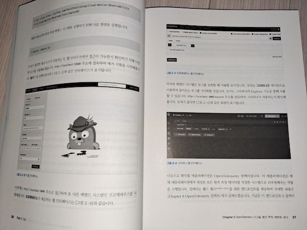 바로엔지니어링 이미지