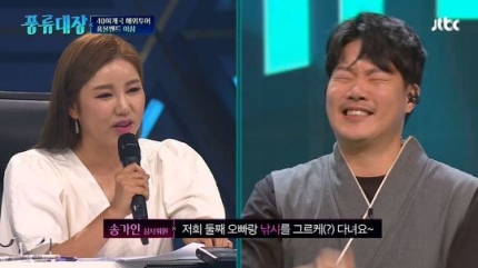 풍류대장 고영열jtbc 풍류대장 고영열윤세열 시청률 10