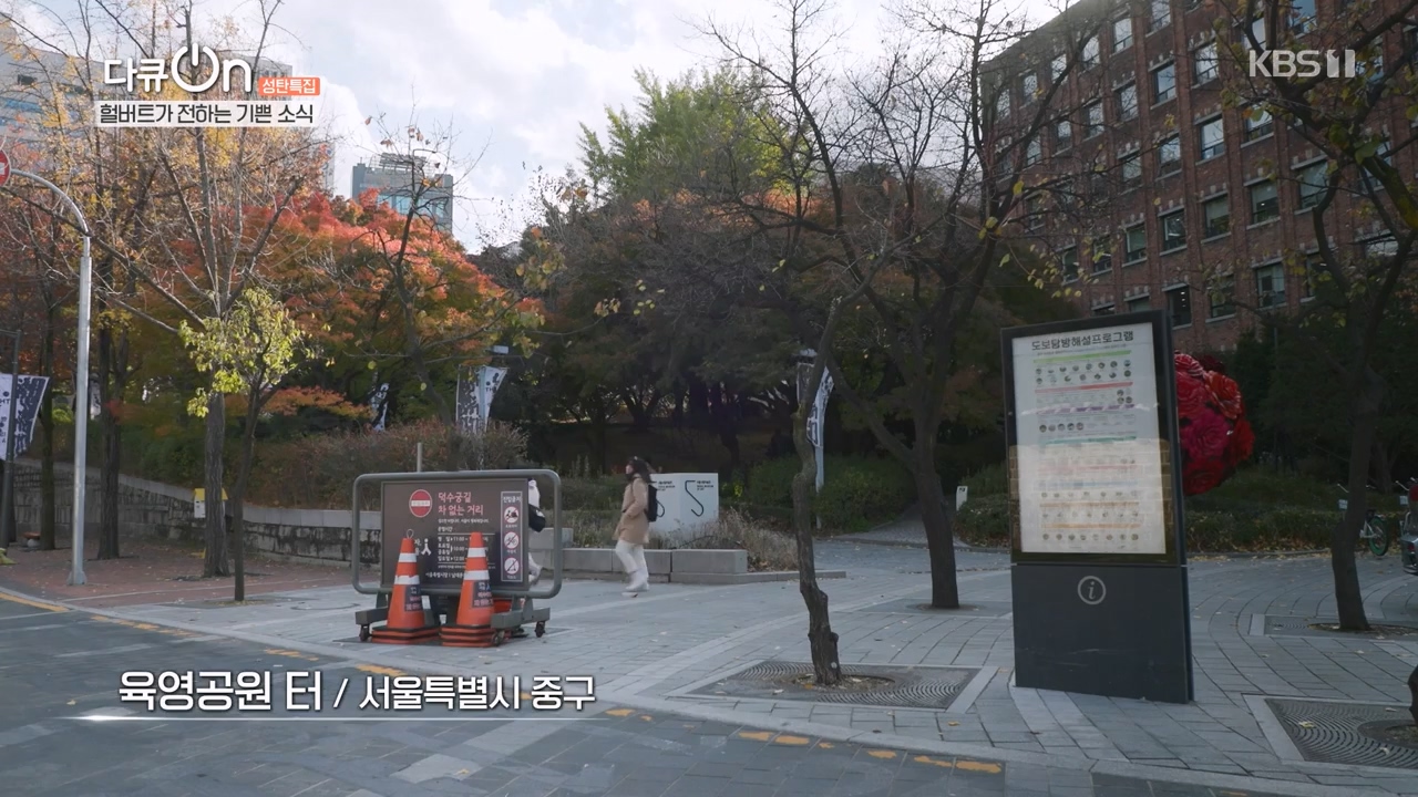 다큐 온.E233.231224p-NEXT.mp4_20231224_142126.824.jpg