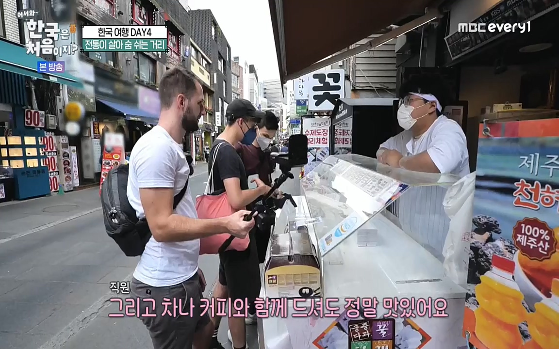 어서와 한국은 처음이지 시즌2.E221.220729p-NEXT.mp4_20220729_204912.745.jpg