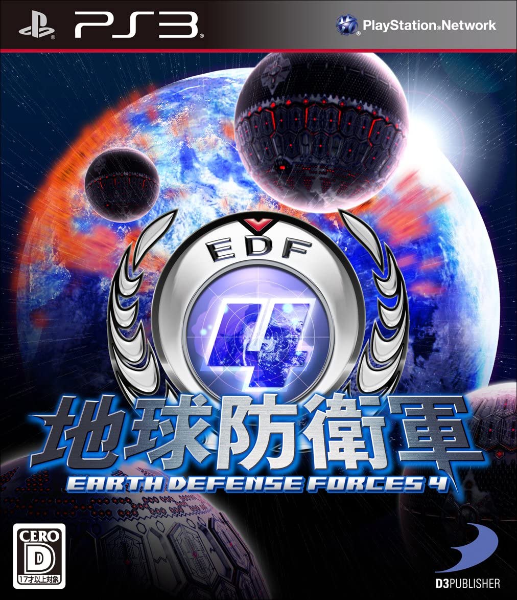  플스3 / PS3 - 지구방위군 4 (Earth Defense Forces 4 - 地球防衛軍4) iso 다운로드
