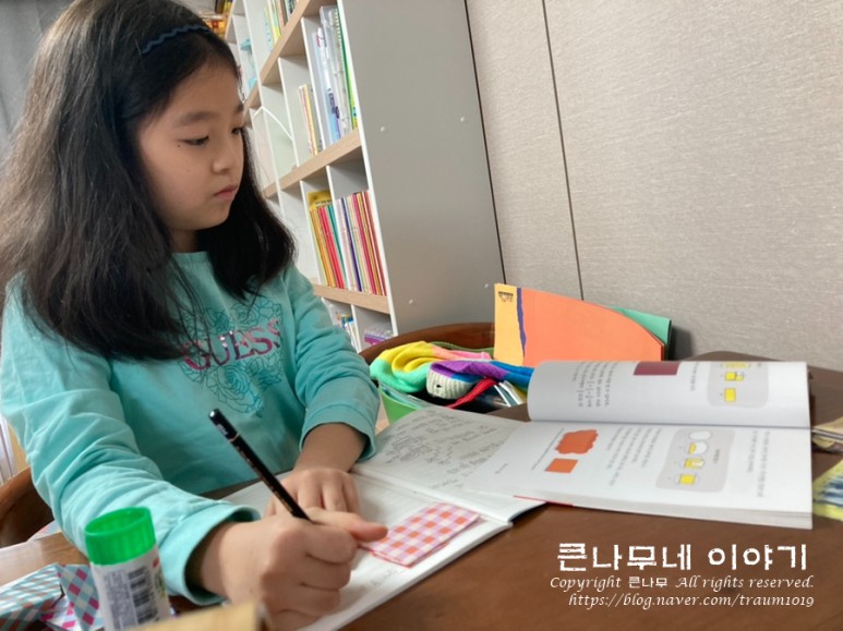 놀란 수학뒤집기, 종이접기로 도형을 익혀요 수학 심화 전집은 선생님도 24