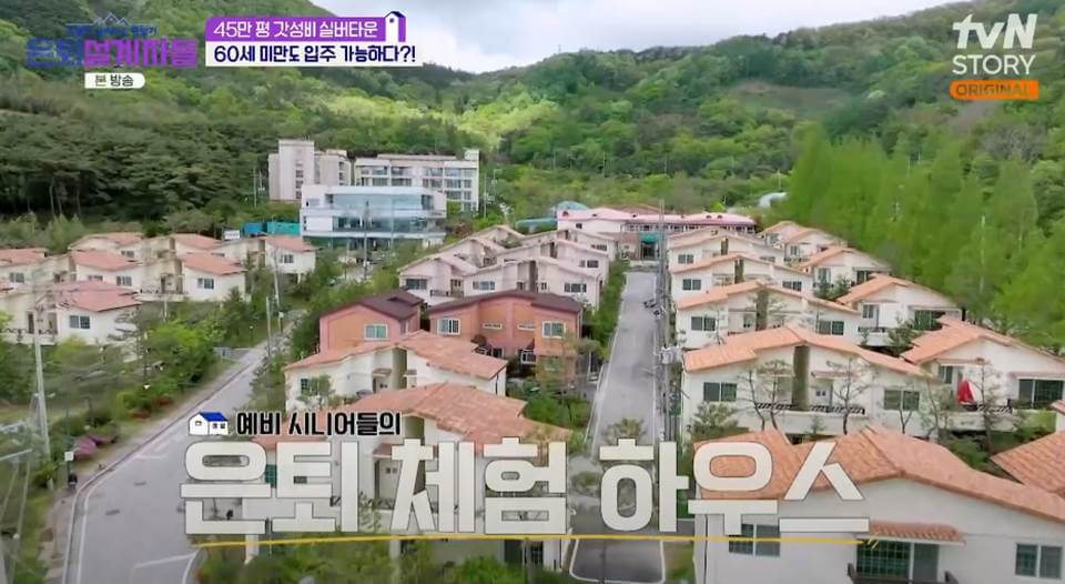 고창실버타운 상담 바로가기 비용 자격 장단점