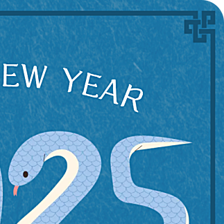 2025년 삼재띠
