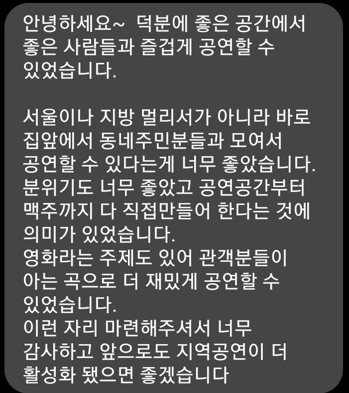 고강수제 이미지