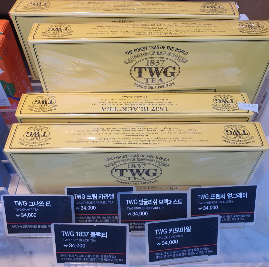 TWG-TEA