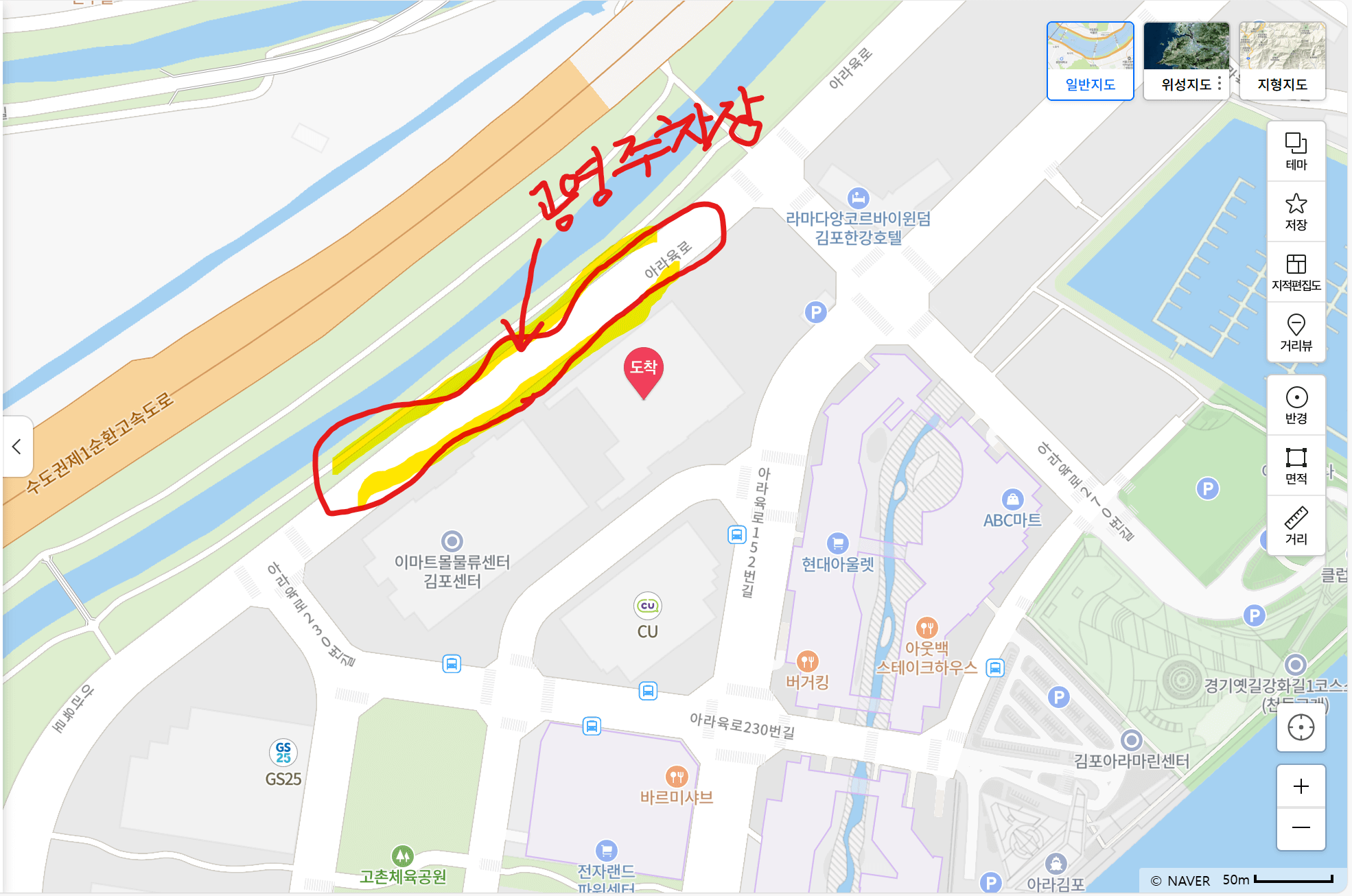 고촌 SSG닷컴 NEO3센터 주차하는 곳