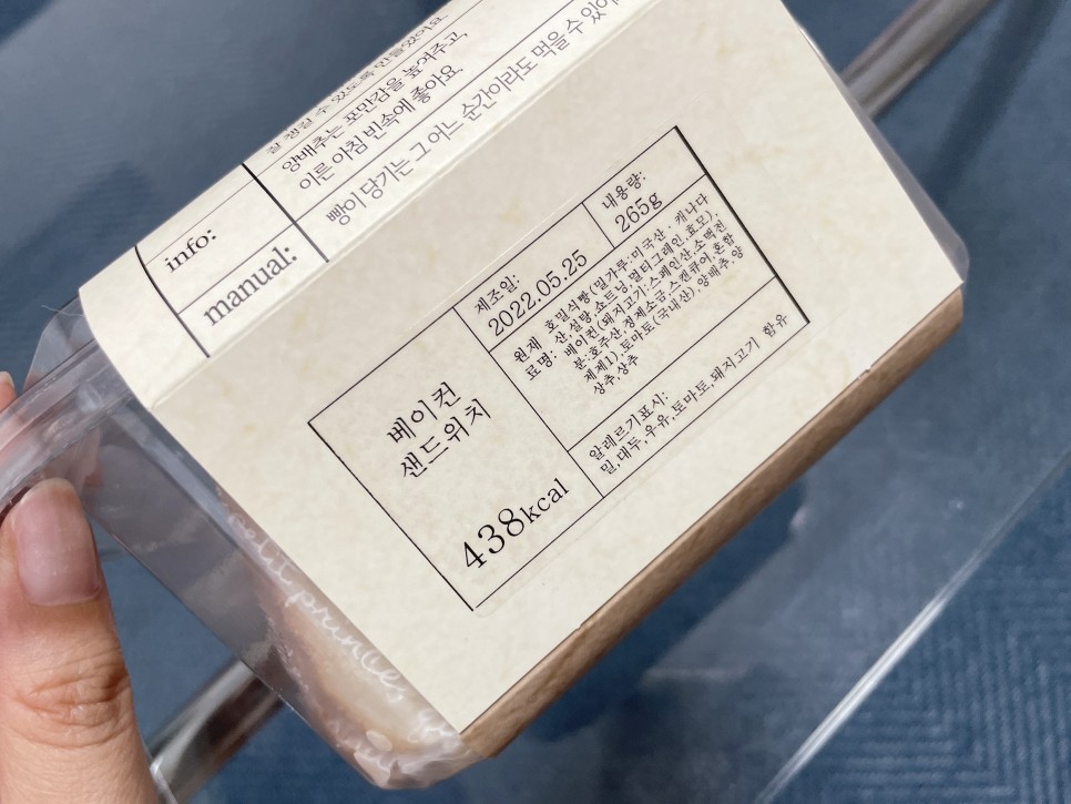 냉동도시락_다이어트도시락 배달샐그램 12