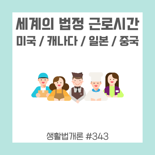 다양한-유니폼을-입은-근로자들