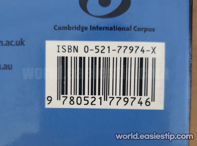 책 ISBN 확인 방법