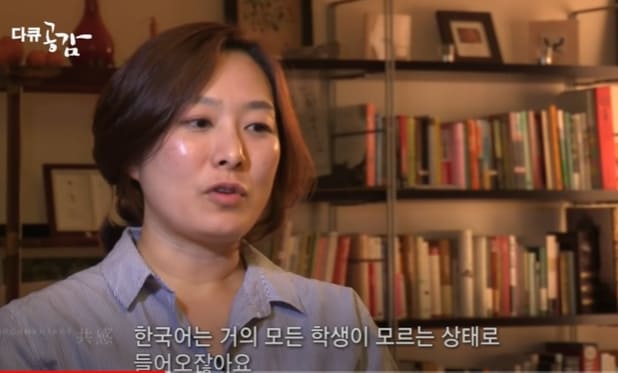 뉴욕 할렘가에서 시작된 한국식 교육의 기적 VIDEO: The Miracle of Korean-style Education in Harlem&#44; New York