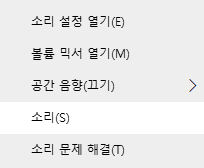 소리 탭으로 이동하기