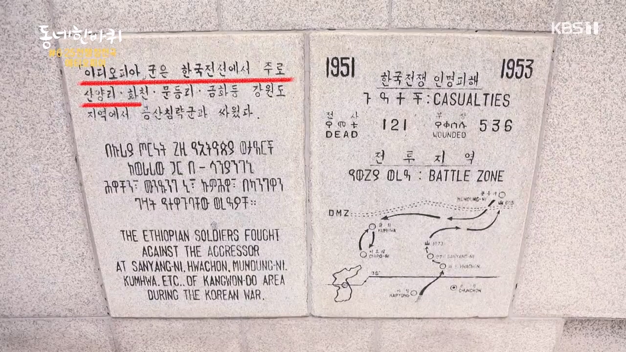 동네 한 바퀴.E237.230827p-NEXT.mp4_20230829_212630.807.jpg
