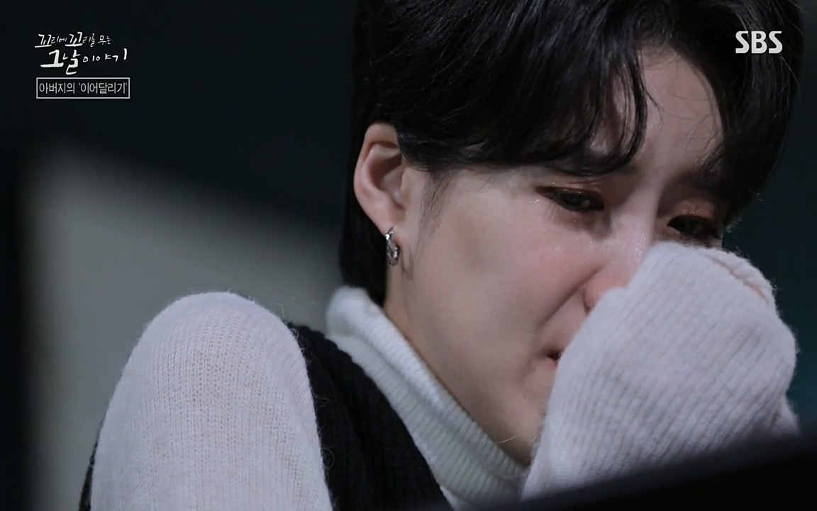 꼬리에 꼬리를 무는 그날 이야기.E21.220325p-NEXT.mp4_20220325_200401.230.jpg